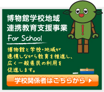 ������ForSchool