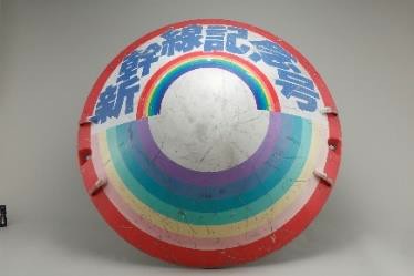 摜FOnVdԑOJo[
