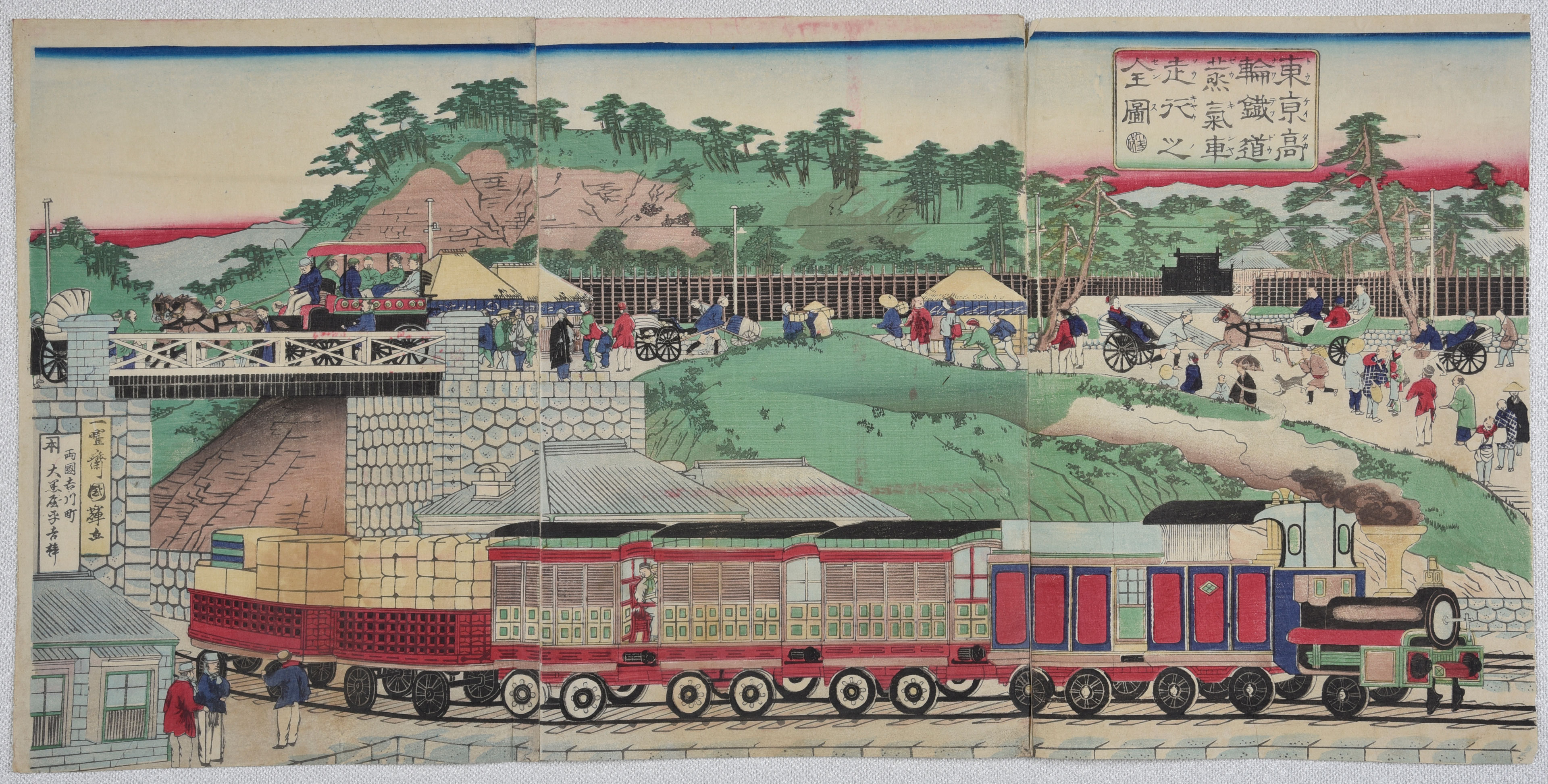 画像：東京高輪鉄道蒸気車走行之全図