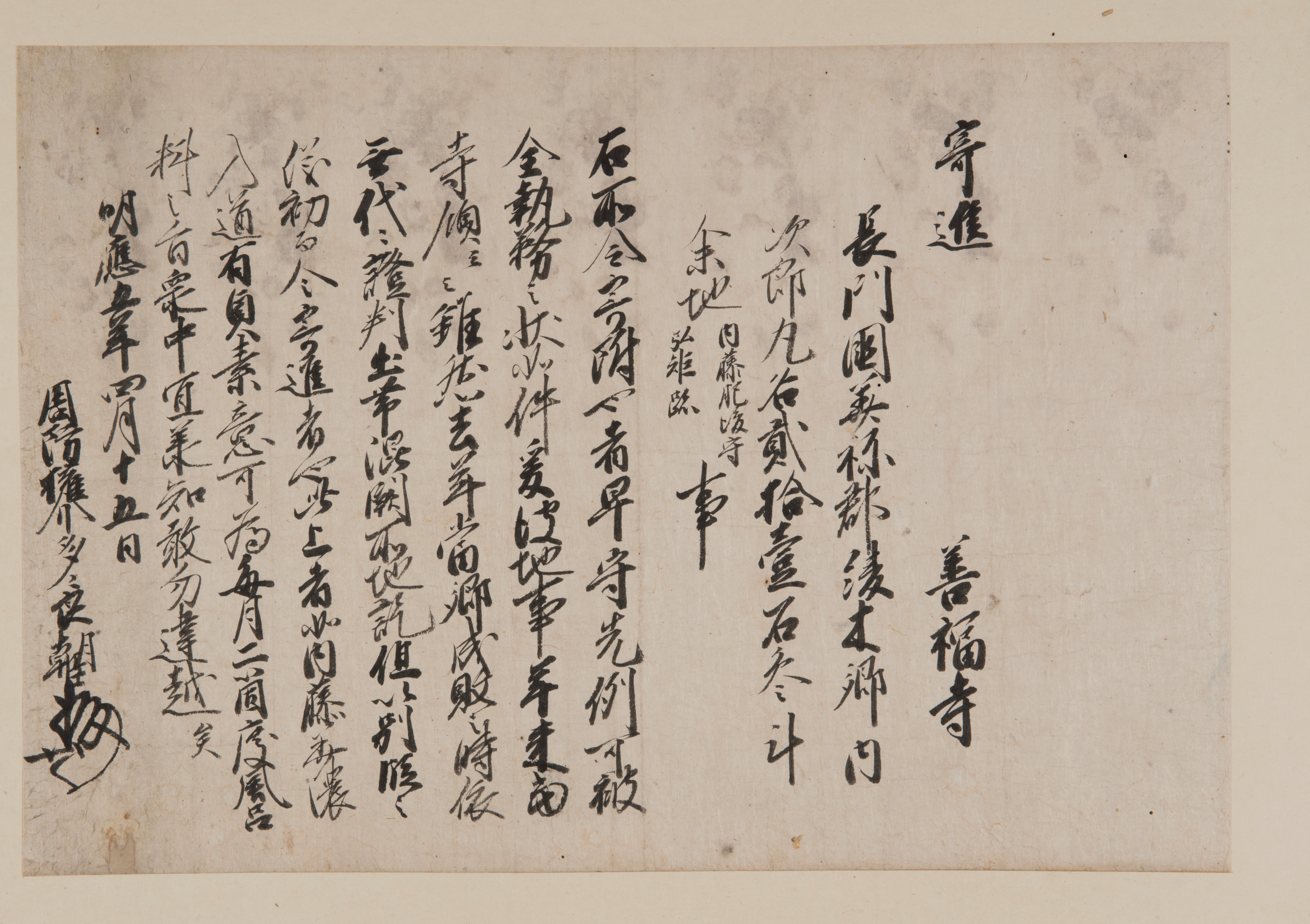 画像：