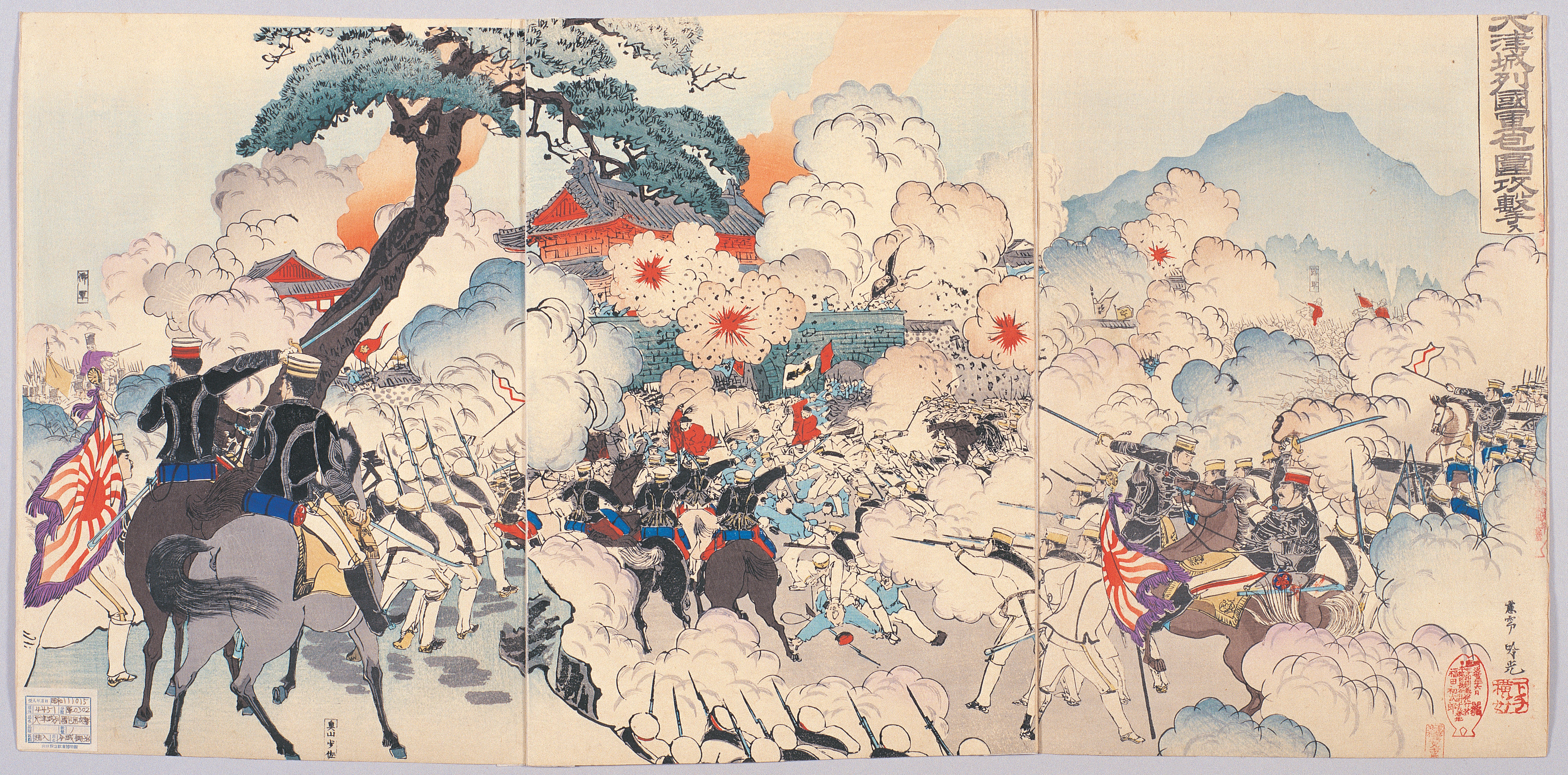 画像：天津城列国軍包囲攻撃ス