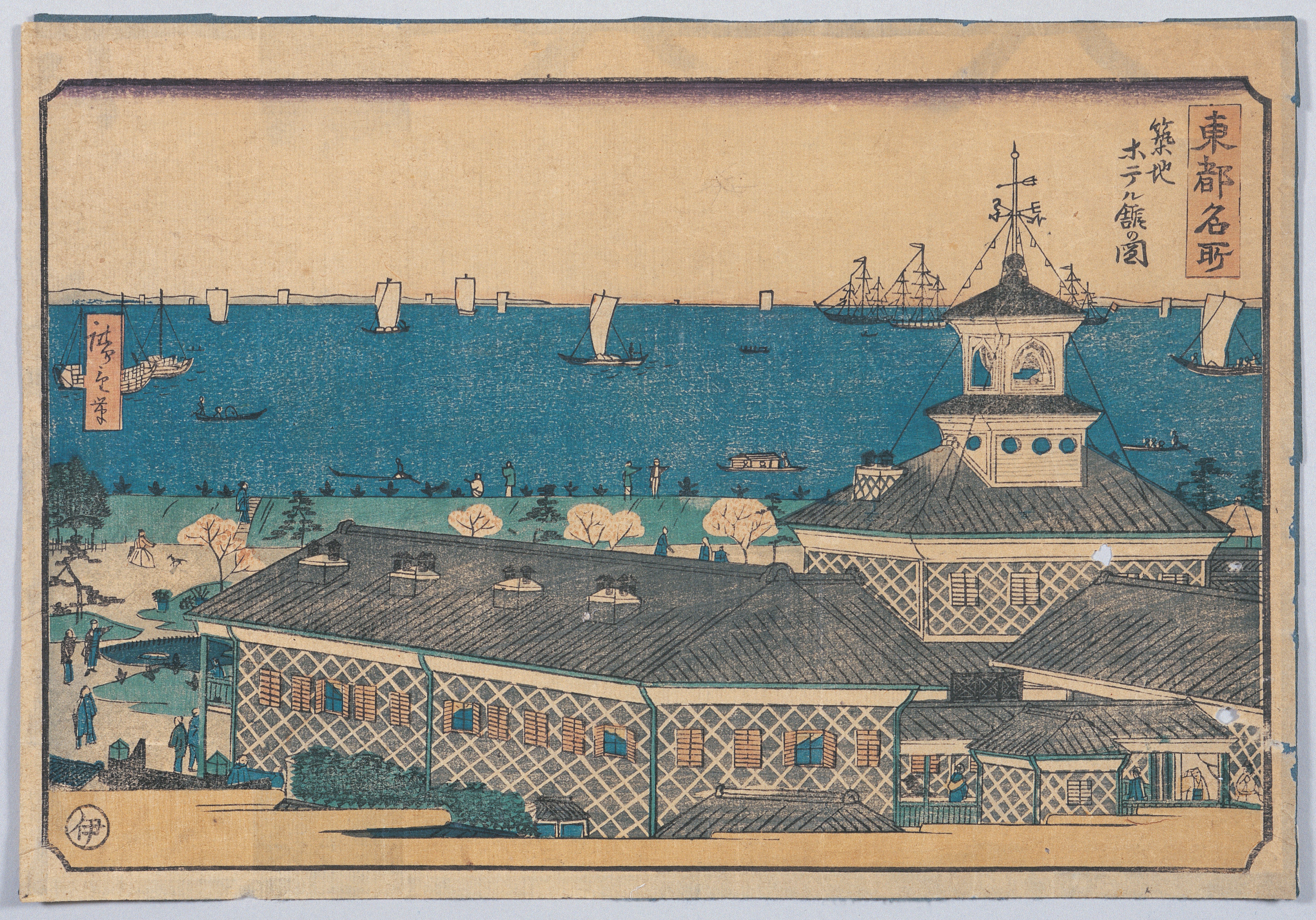 画像：東都名所 築地ホテル館の図
