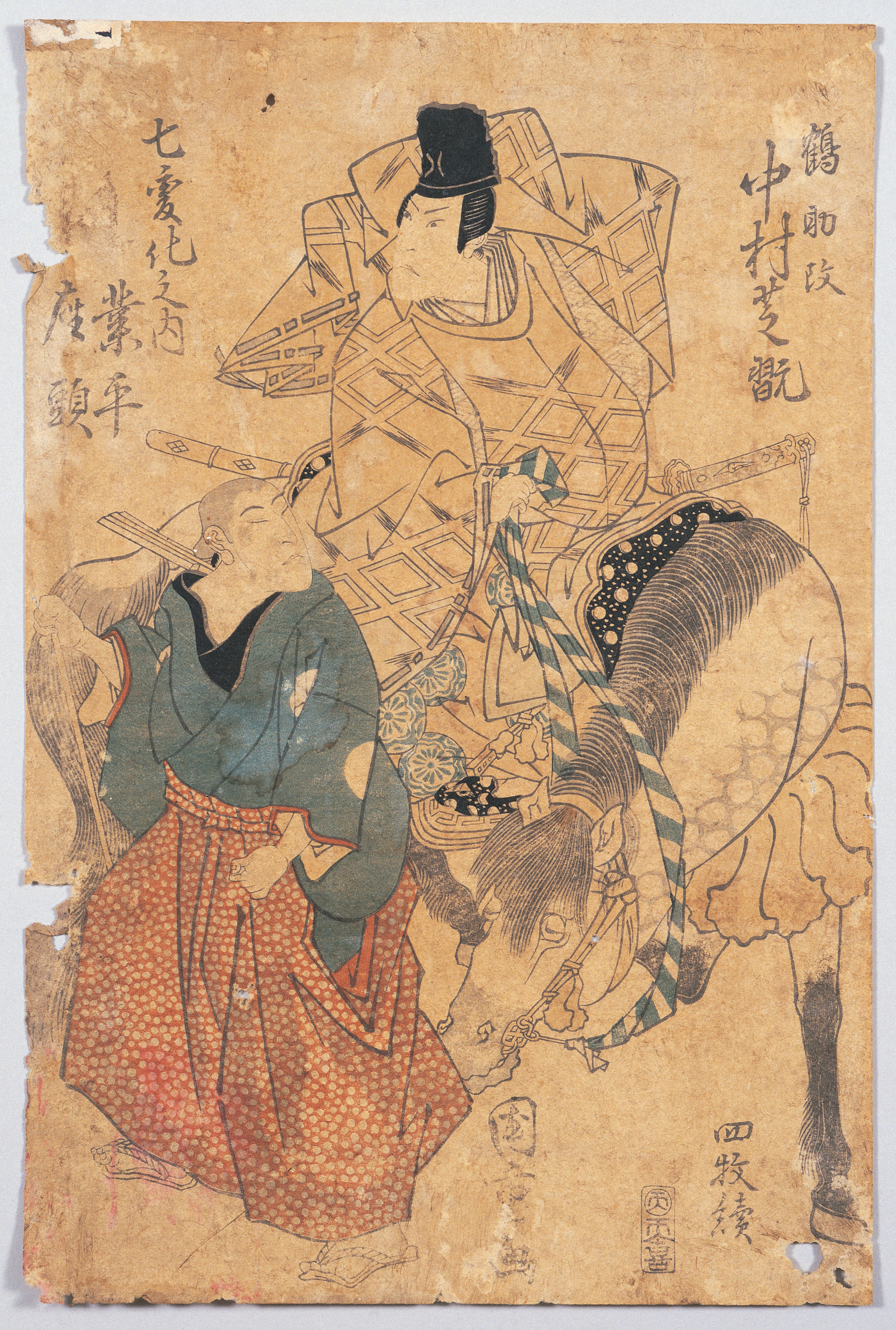 画像：芝居絵 七変化之内業平座頭