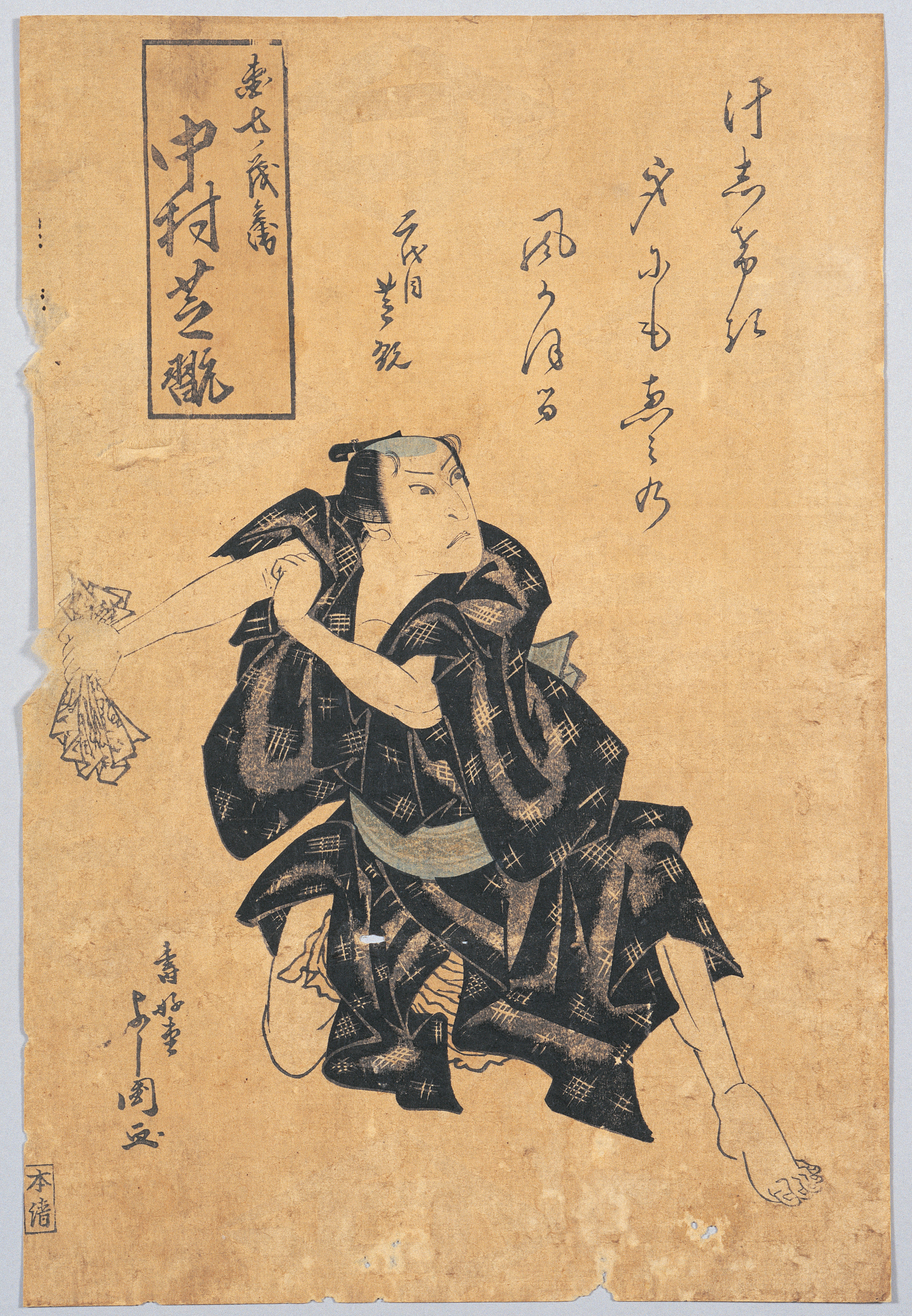 画像：芝居絵 二代目中村芝翫