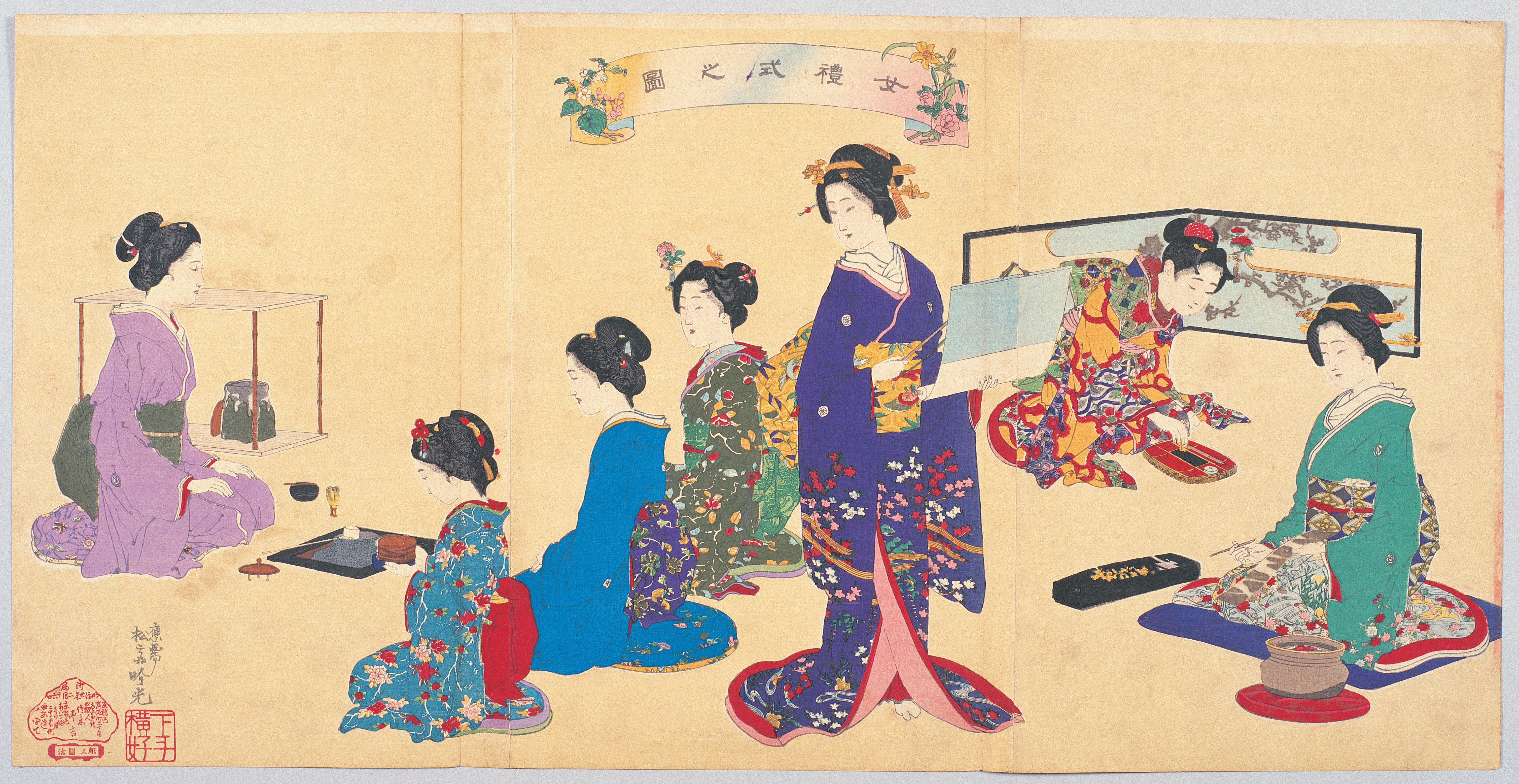 画像：女礼式之図