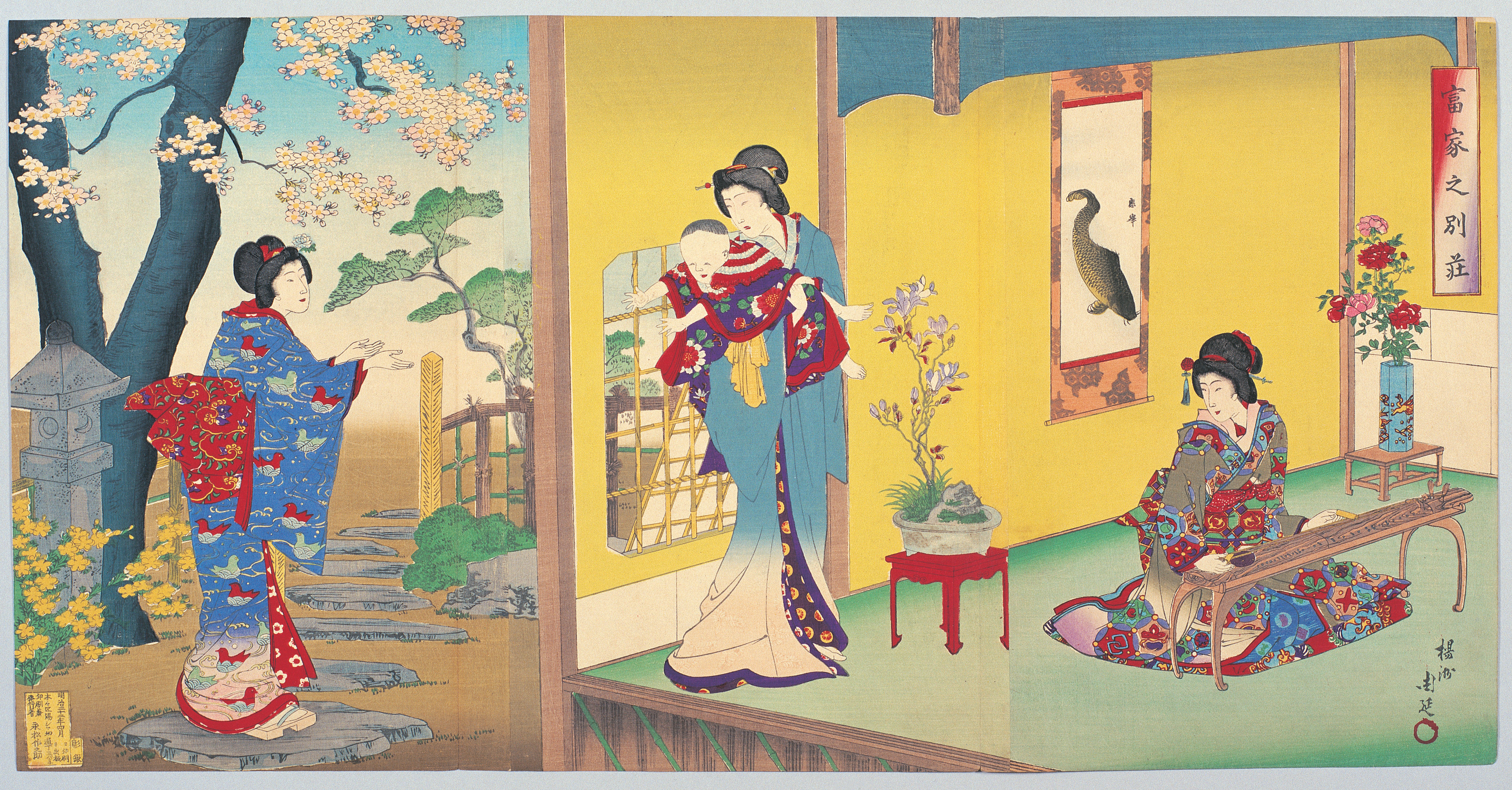 画像：富家之別荘