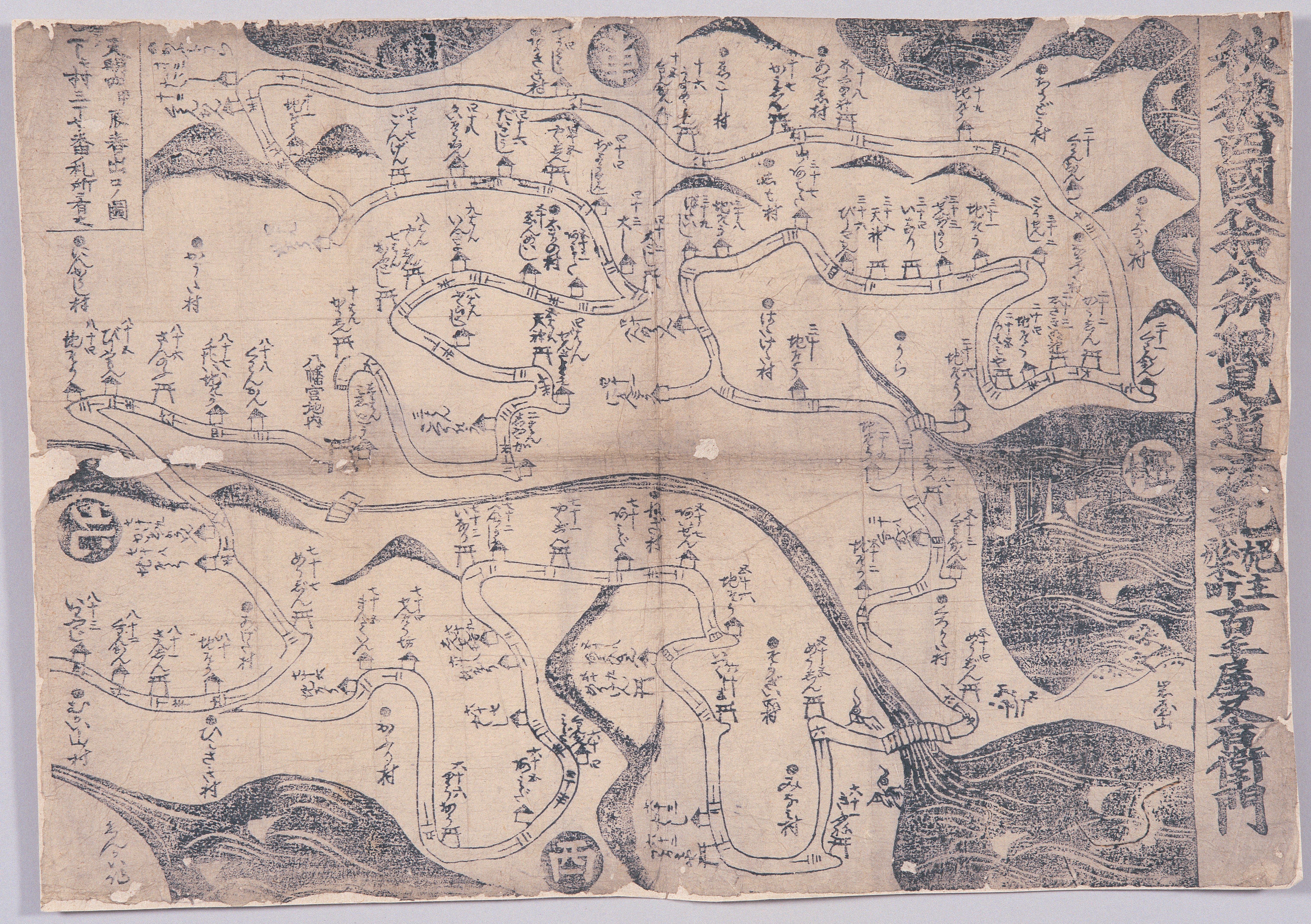 画像：秋穂四国八拾八ヶ所細見道法記