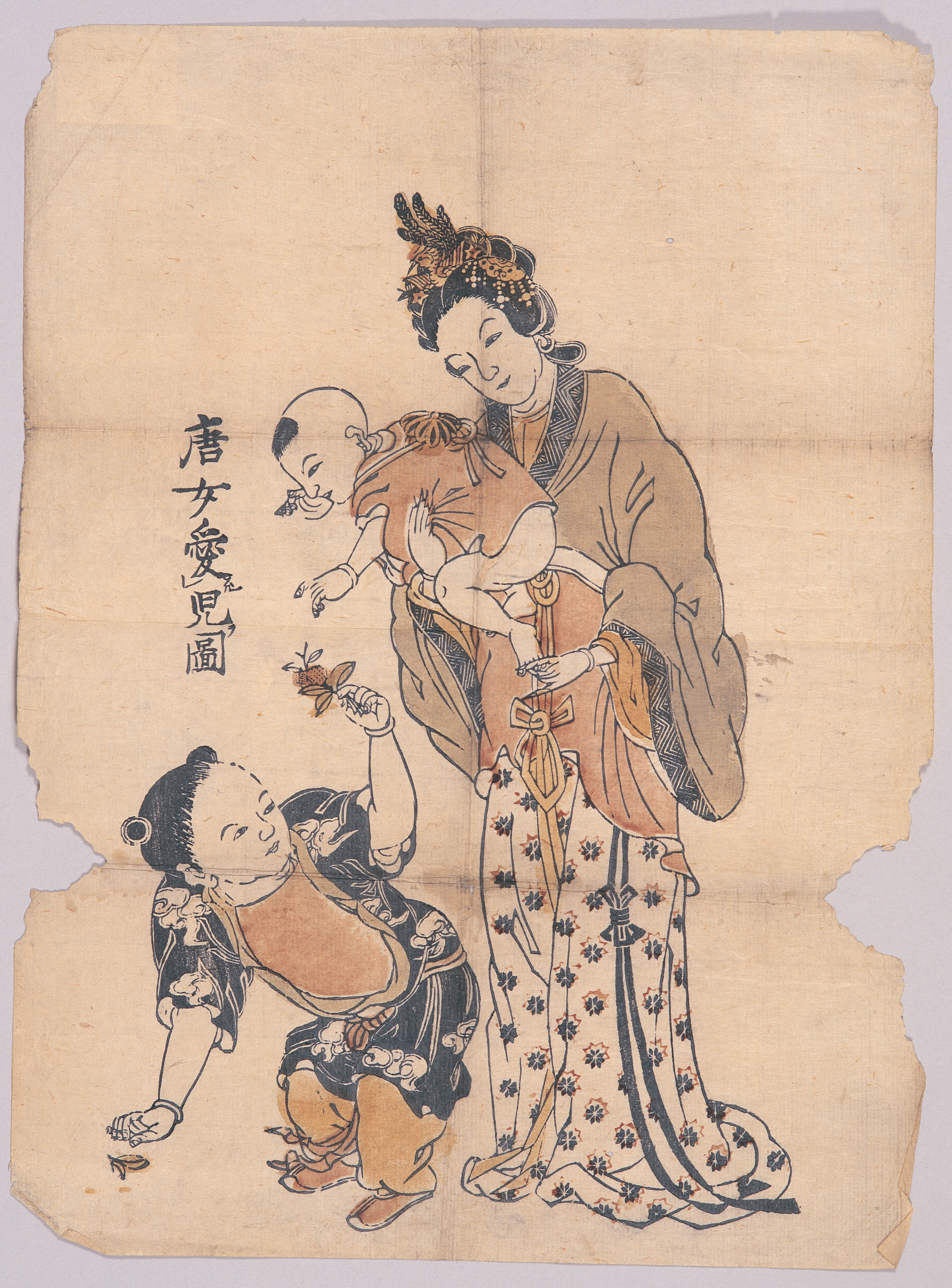 画像：唐女児ヲ愛スル図