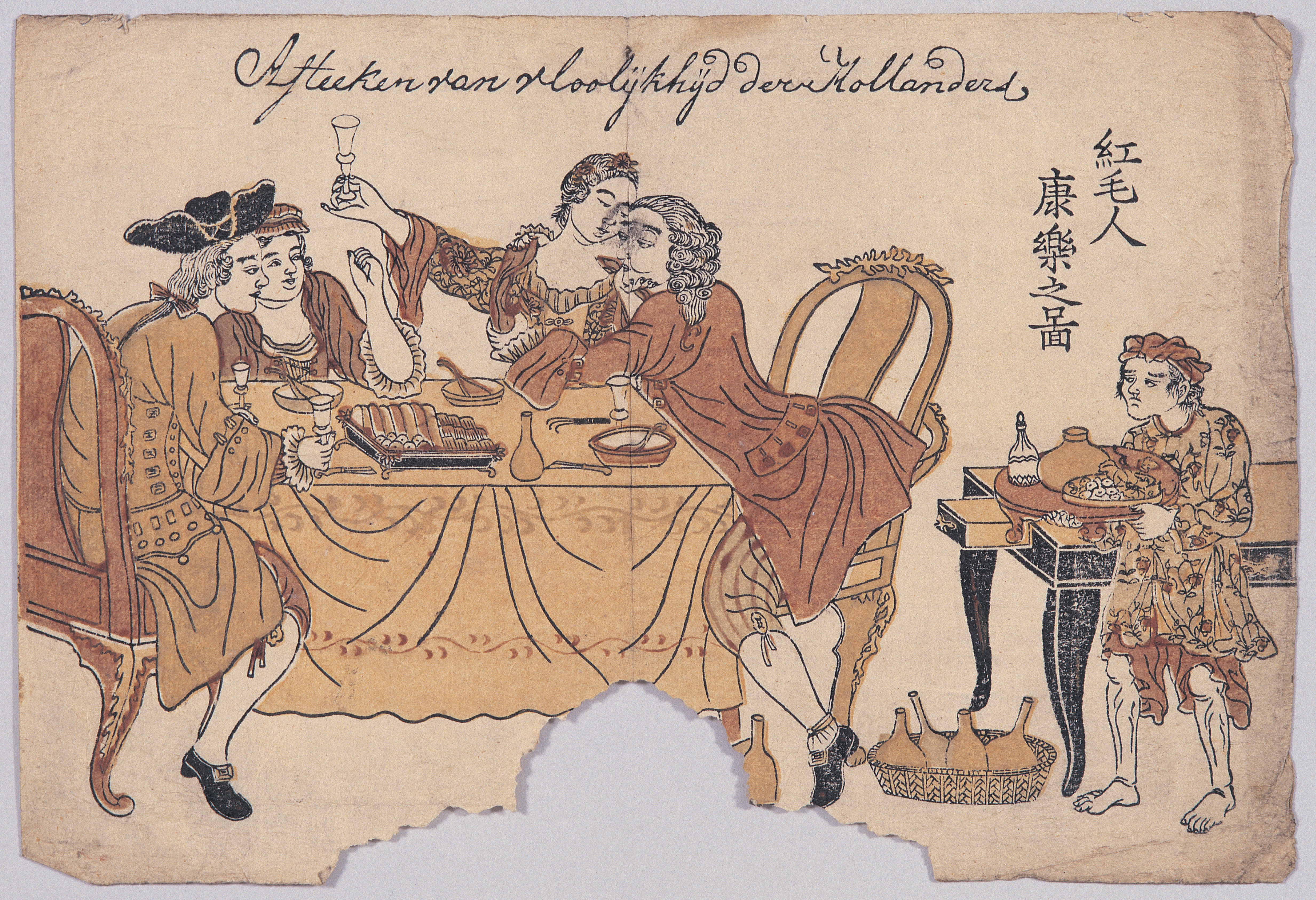 画像：紅毛人康楽之図