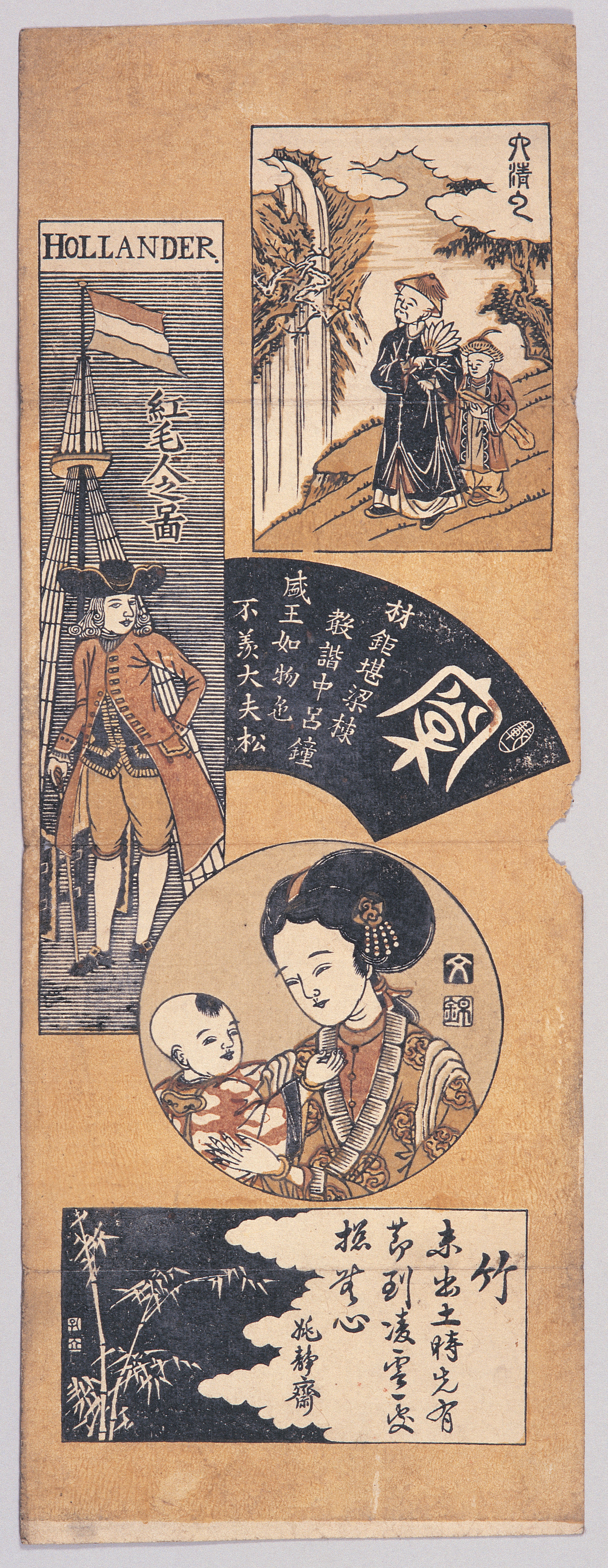 画像：紅毛人之図他