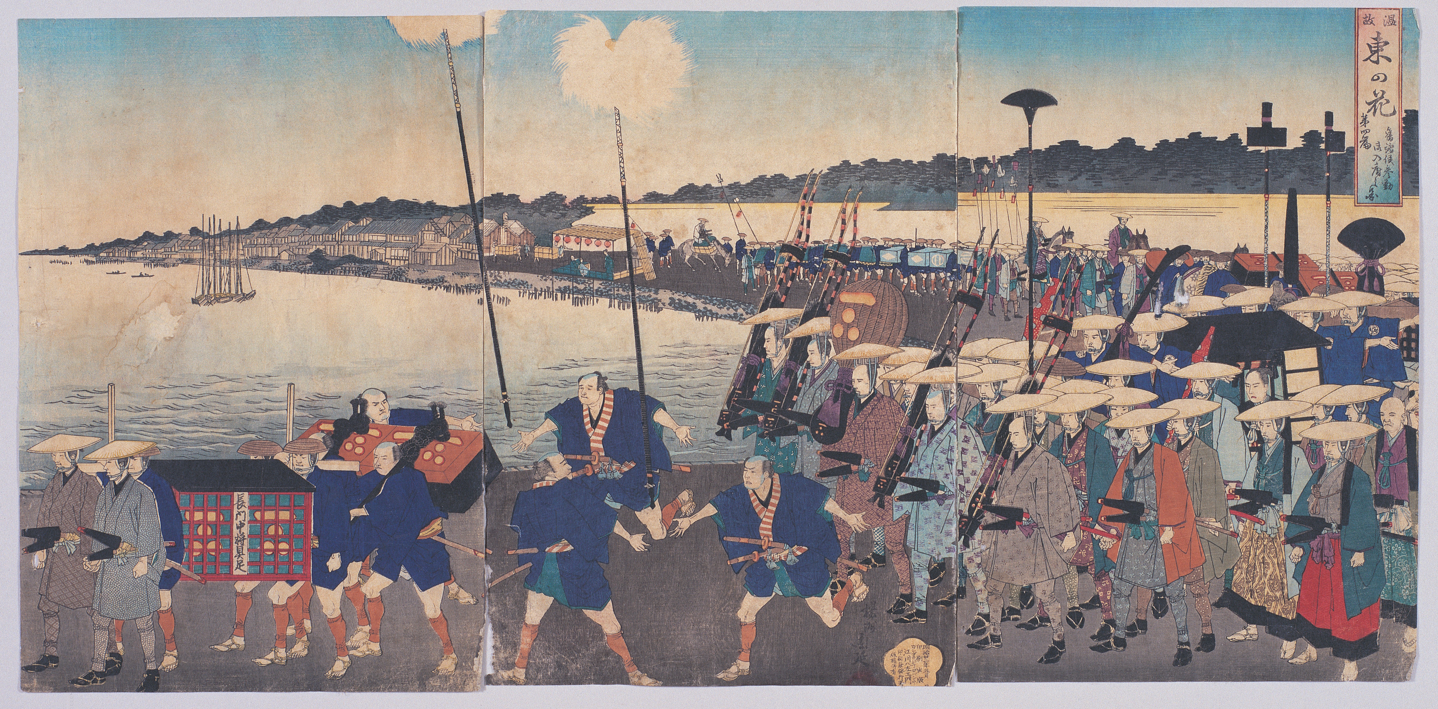 画像：温故東の花 第四扁 旧諸侯参勤御入府之図