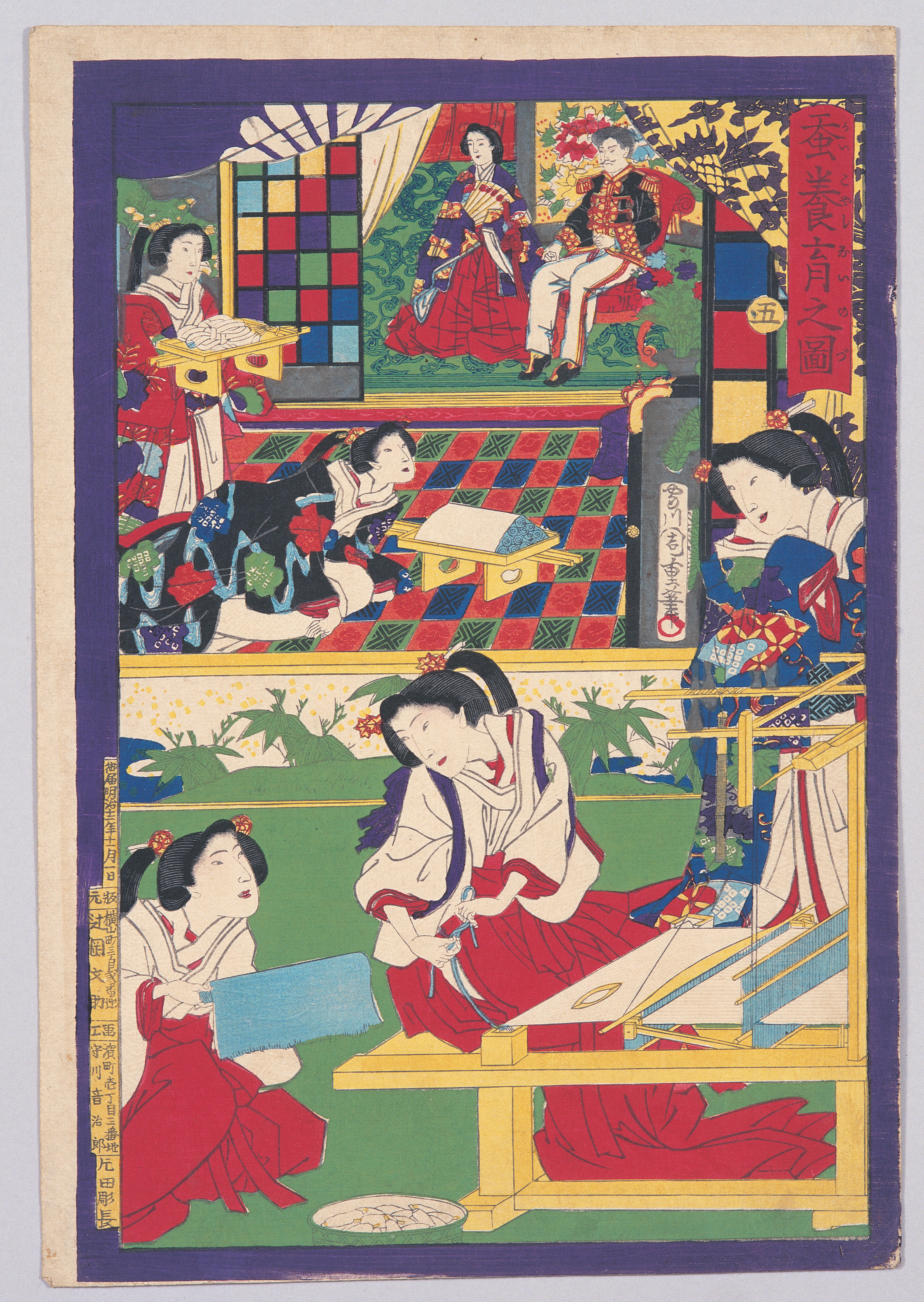 画像：蚕養育之図　五