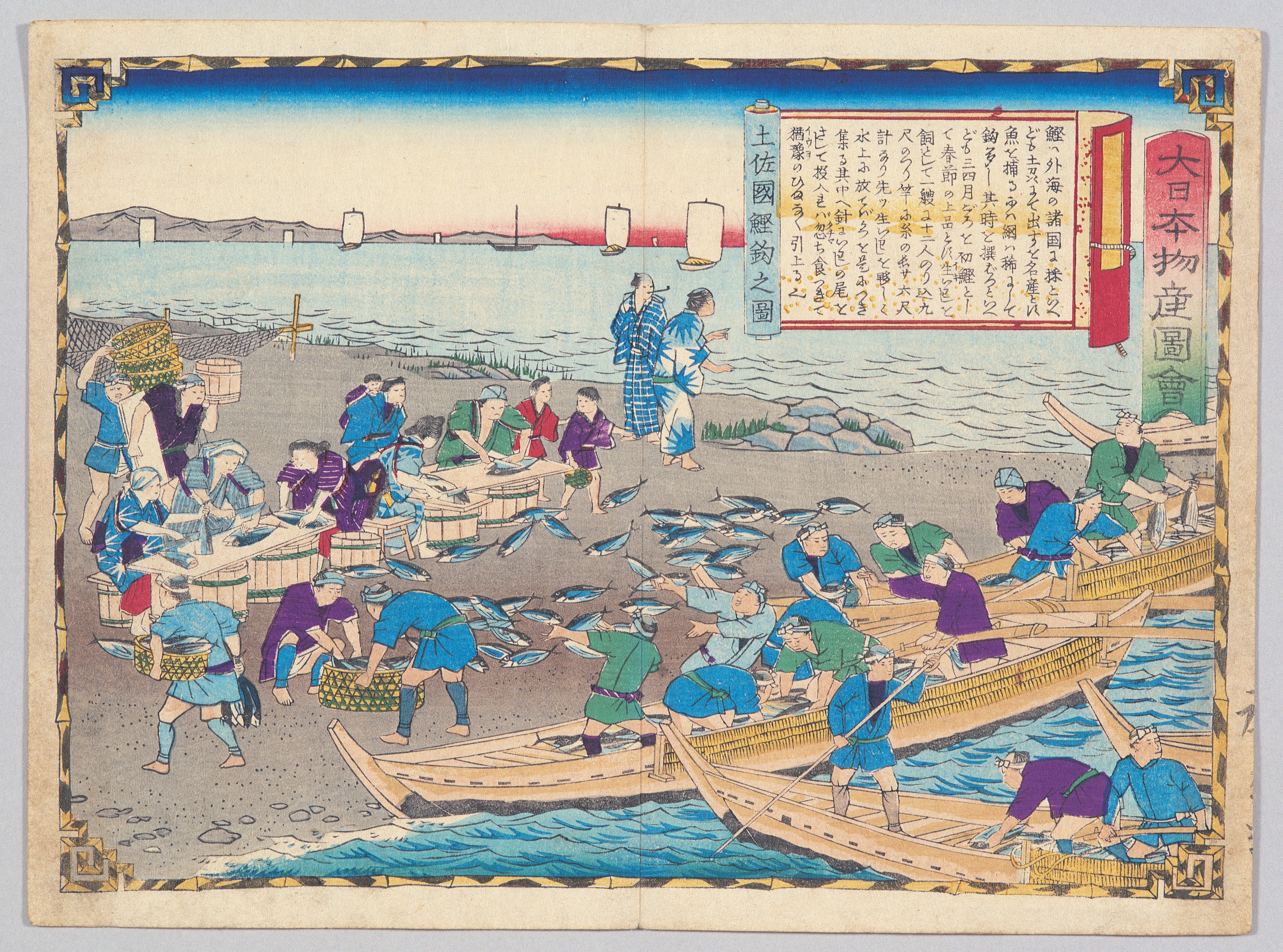 画像：大日本物産図会 土佐国鰹釣之図