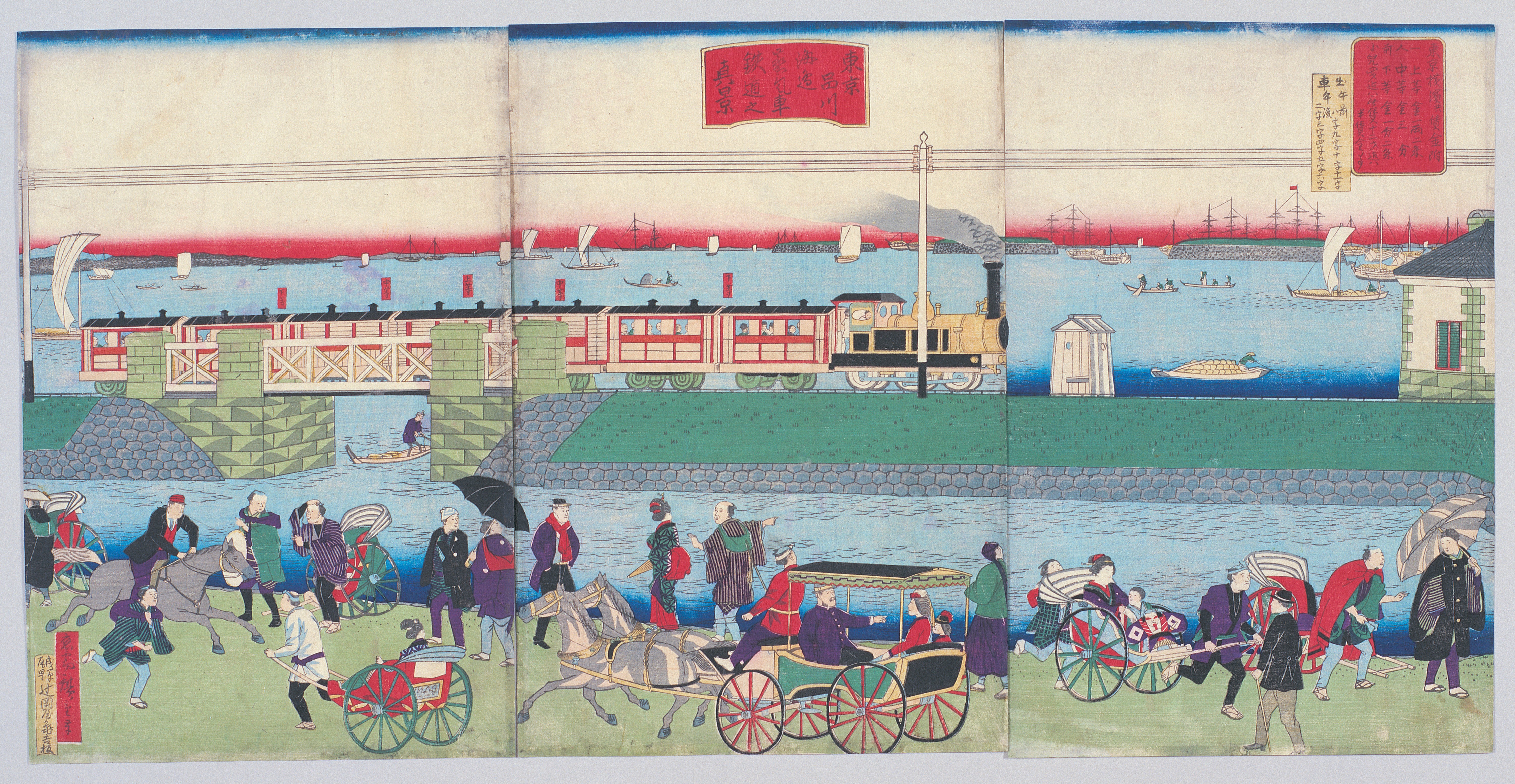 画像：東京品川海辺蒸気車鉄道之真景