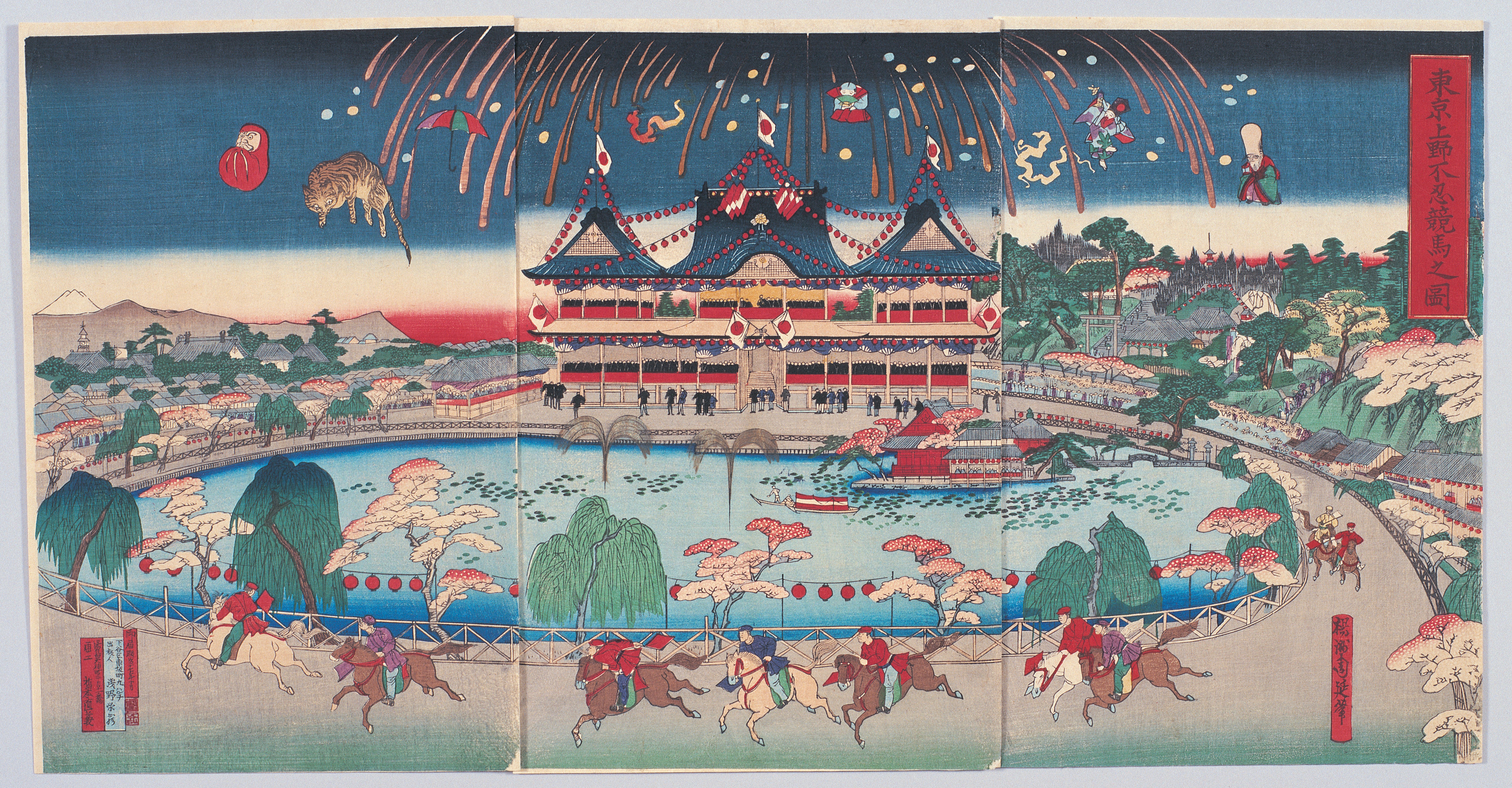 画像：東京上野不忍競馬之図