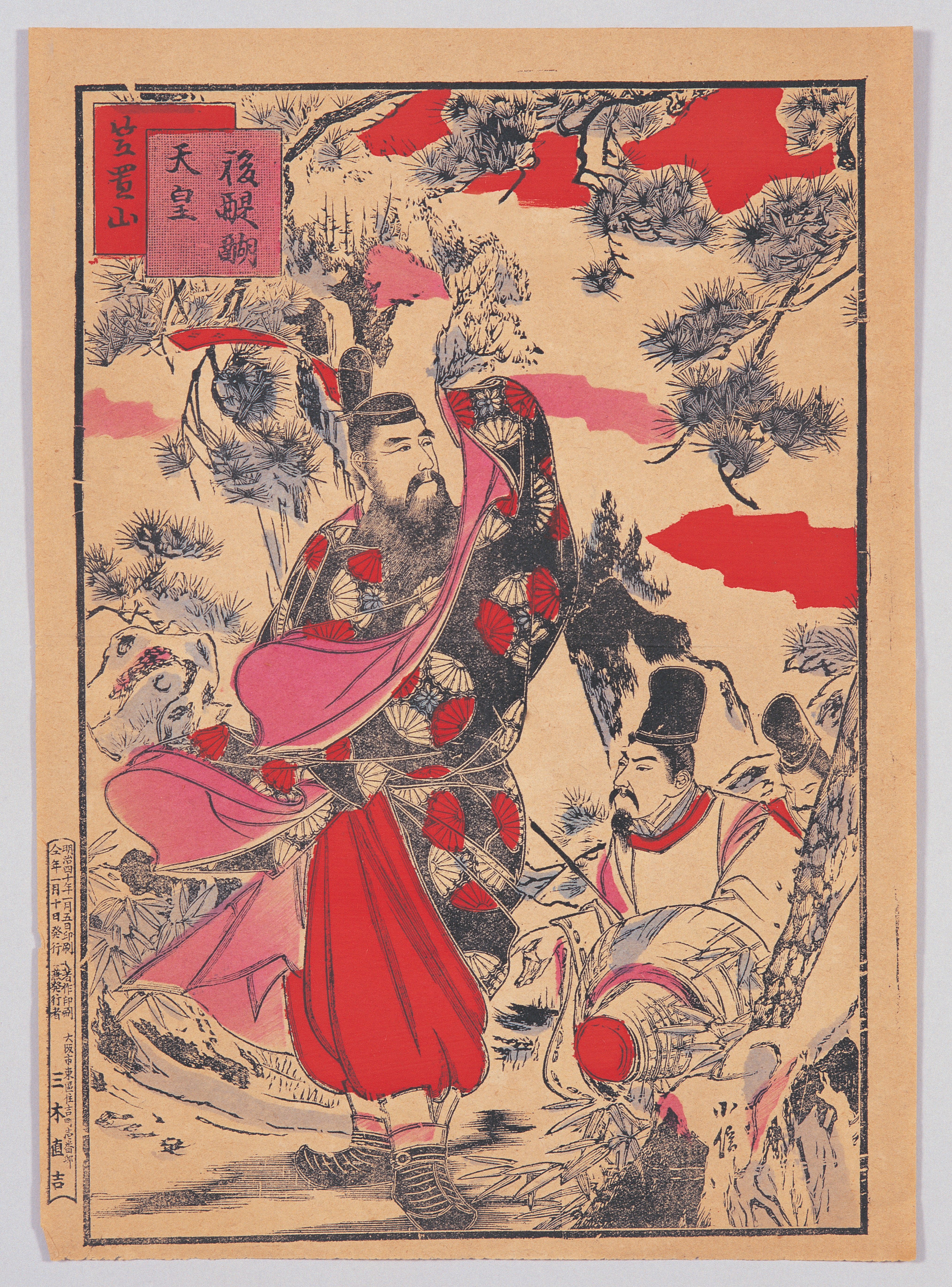 画像：後醍醐天皇　笠置山