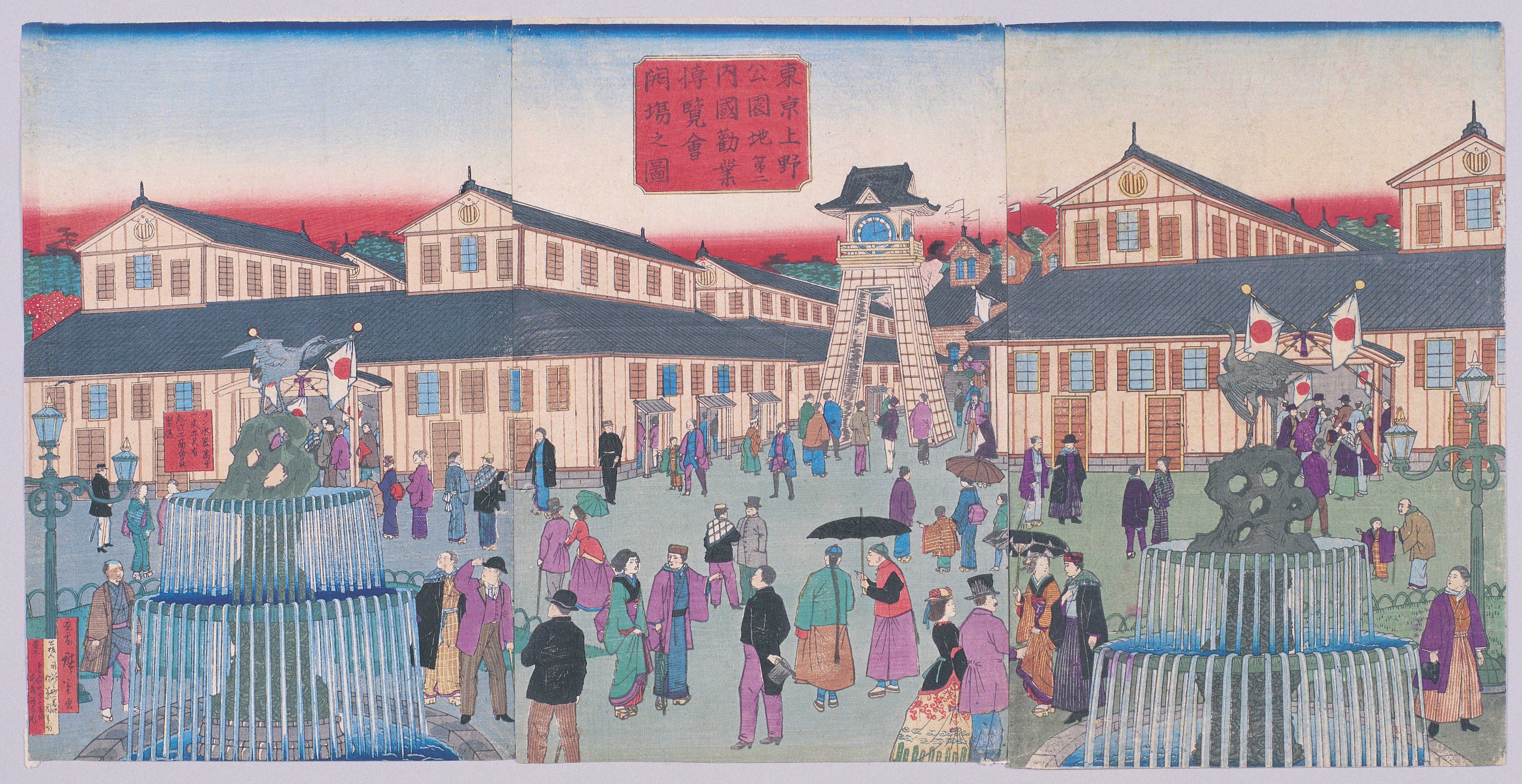 画像：東京上野公園地第二内国勧業博覧会開場之図