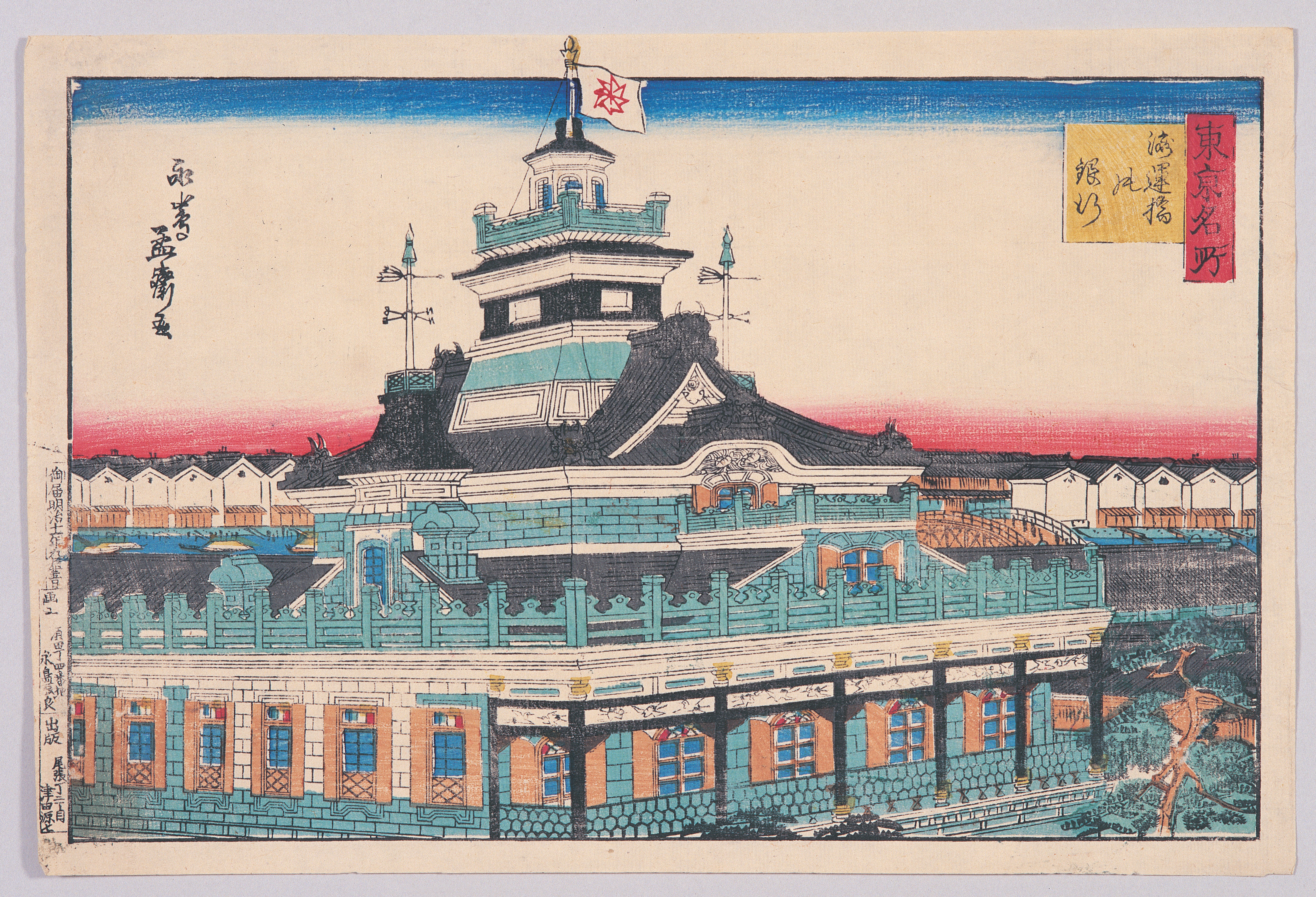 画像：東京名所 海運橋の銀行