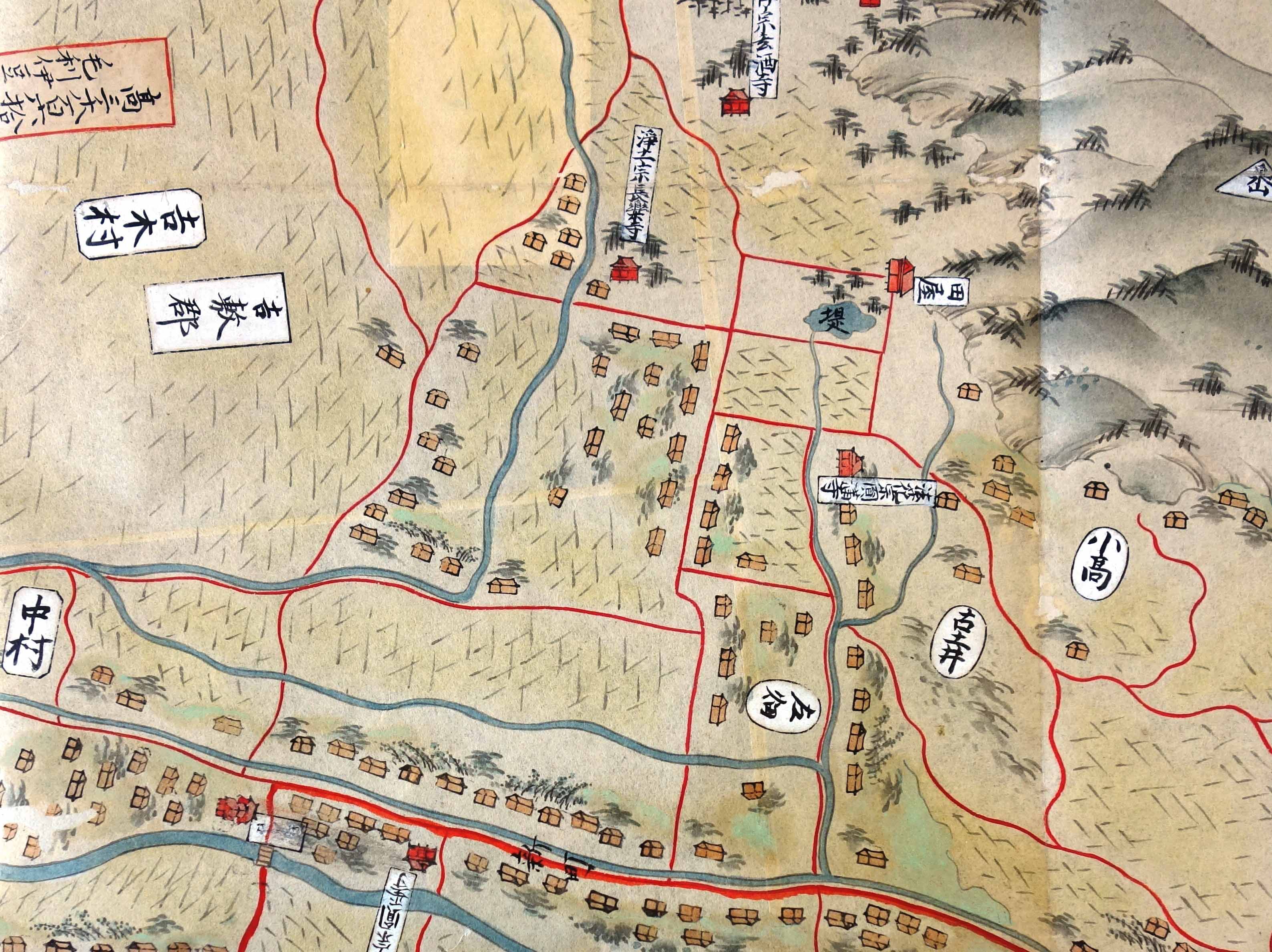 図説 山口県の歴史 本州最西端の地、さまざまな表情を地図で読み解く 『山口の